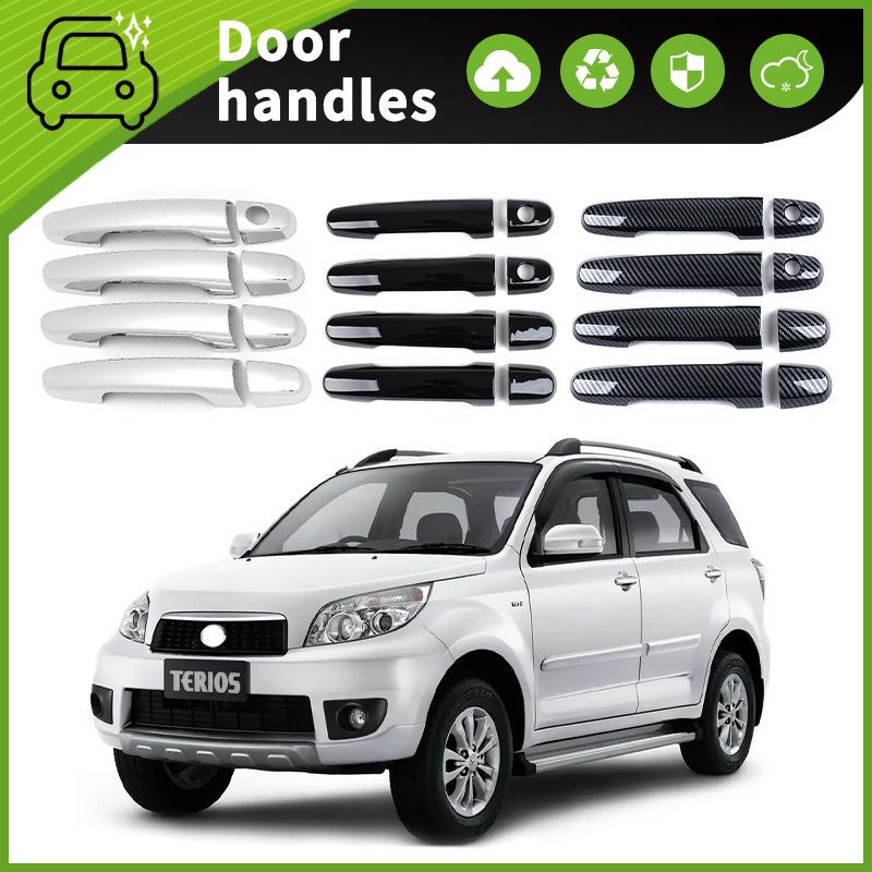 Daihatsu Terios J200 (07-22) Door Handle Anti-Scratch Bowl Decoration