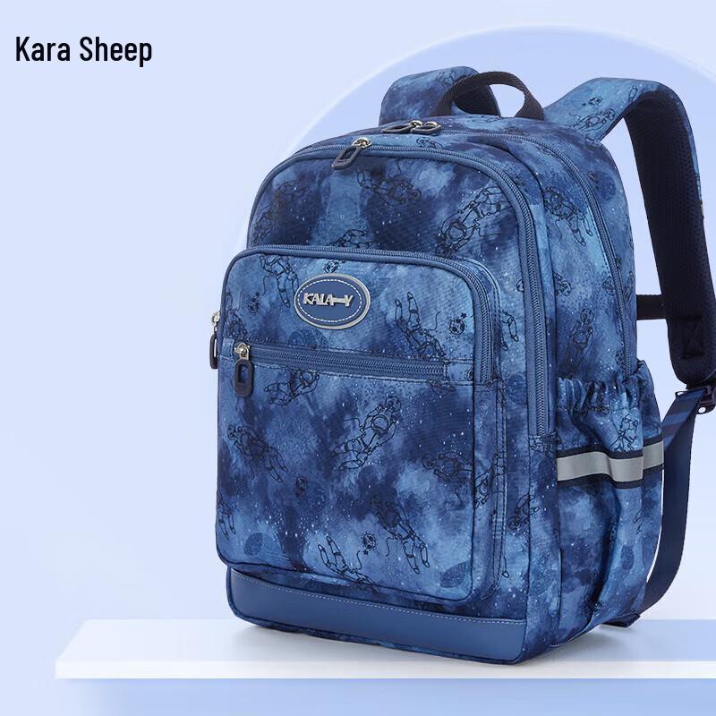

Kala Sheep 18L Ultralight Water Repellent School Backpack