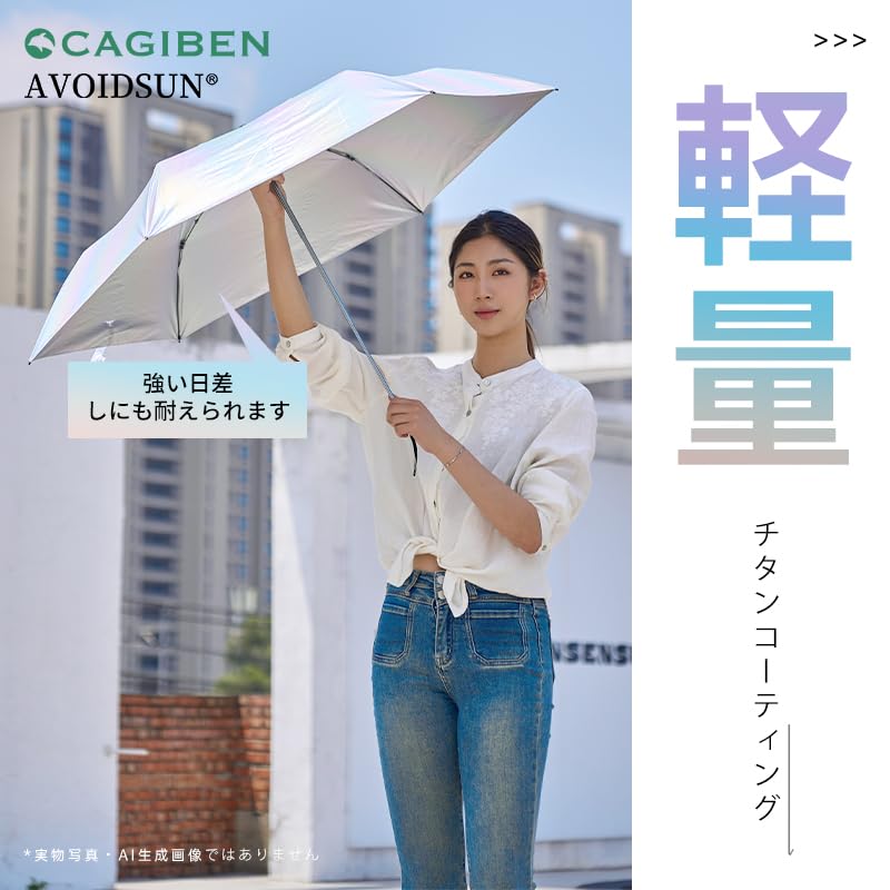 CAGIBEN Mini Folding Umbrella with Hologram Perfect for Sun and UV Unisex Ultra-Lightweight Titanium-Coated Design, Rain, Protection, Portable,