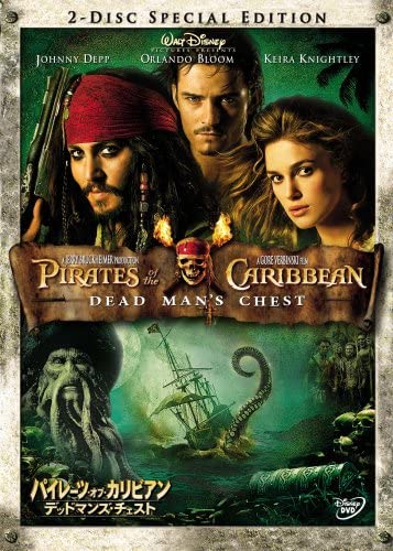 DVD  - Pirates of the Caribbean Deadman's  Japan Movies & DVD Used
