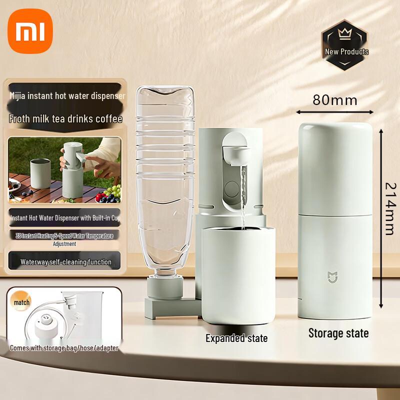 Xiaomi Mijia Portable Instant Hot Water Kettle