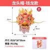 Chinese-style Traditional Festival Toy Dragon Boat Dance Kid's Gift Paper Material Mid-Autumn Festival DIY Toy Activity Decor