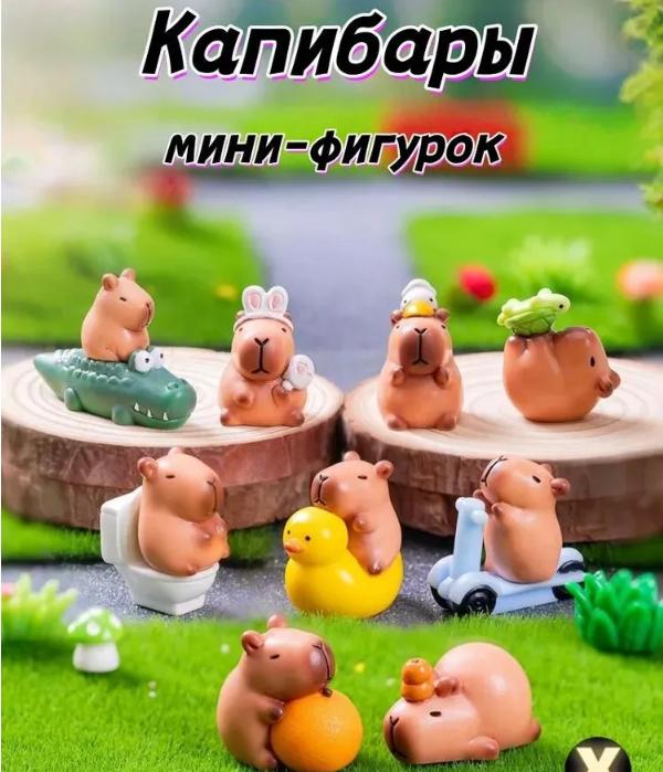 

Cute Cartoon Ornament DIY Decoration Hanging Accessories Desktop Car Small Ornament One Size