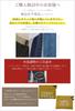 And Packable Stylish 80 X 80 67545 Apron, Storage, Approx. Cm, Curry, Black,