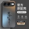Applicable To Honor 111 Super Edition Mobile Phone Protective Case 111Pro New Huawei HONOR 600 Por Protective Case 1