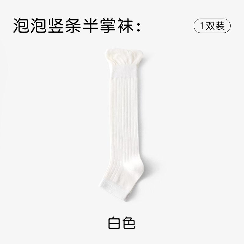 Foot-Stepping Calf Socks, Women'S Breathable Thin Summer Stacking Socks, Ballet Style, Vertical Pattern, Thin Bubble Mouth, Half-Leg Cover
