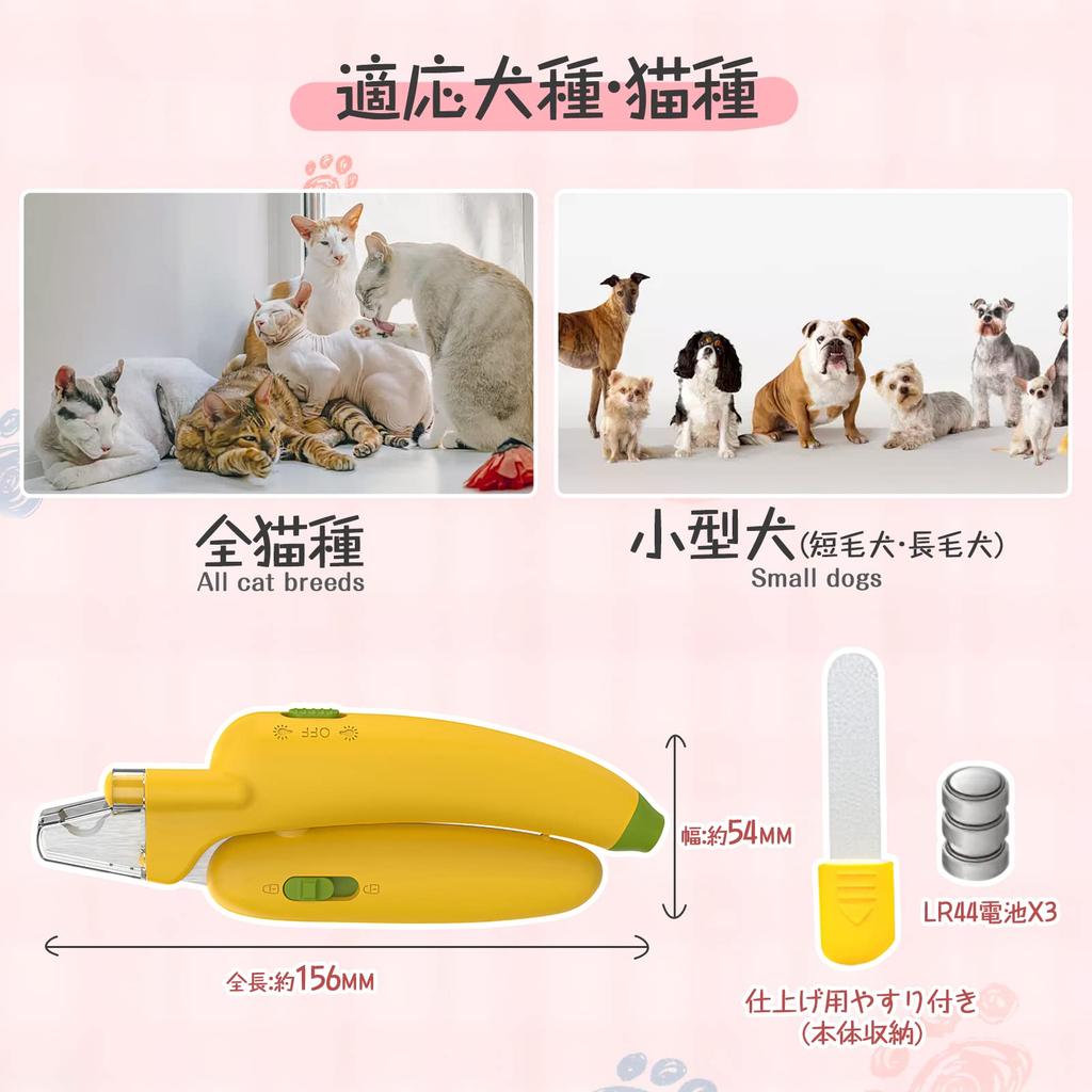 KeyNuts 2025 Upgraded Electric Nail Trimmer for and with LED Light for Easy Operation Even for Stainless Steel Blades for Easy and Storage Case Pets,