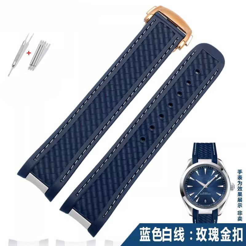 20mm Watch Strap For Omega Seamaster 300 AT150 Aqua Terra Ultra Light 8900 Steel Buckle Blue Watchband Bracelets