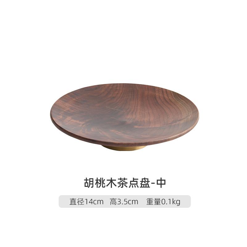 Home Living Room Walnut High Footed Fruit Plate Solid Wood Dried Fruit Plate Snack Plate Living Room Countertop Decoration