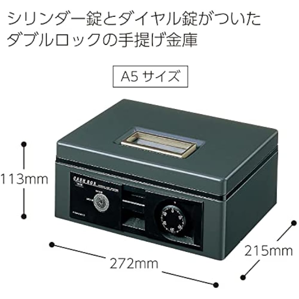 Kokuyo (KOKUYO) CB-13DM Handbag Safe with Dial A5 Gray