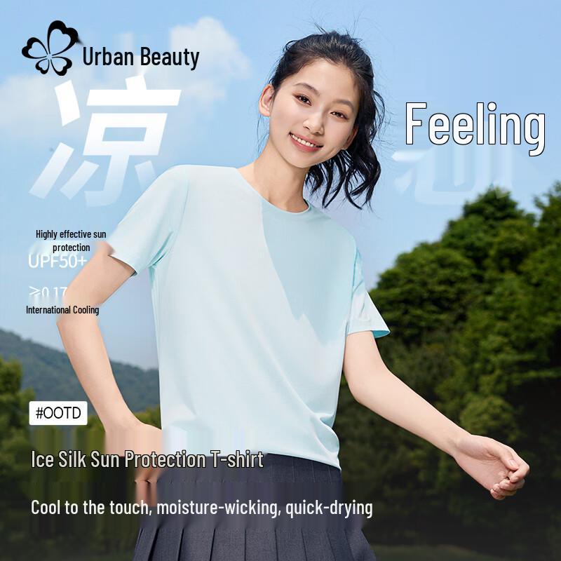 Urban Beauty Women s Sun Protection Quick Dry Ice Silk T-Shirt S