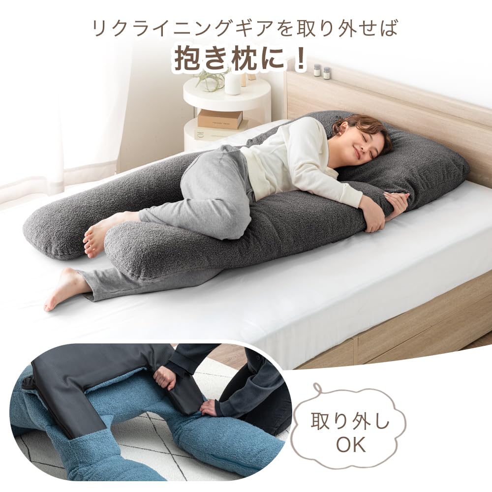 Living In the Bed of the Hug Seat Chair Back Cushion Reclining 18 Level Gear 2way Body Pillow Nursing Cushion Seat Chair Washable Cute Stylish