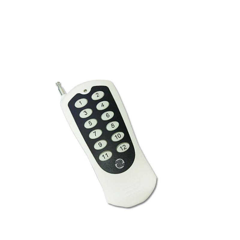 DAXTE Smart Home Wireless Remote Control for LED Anti-Theft Alarm