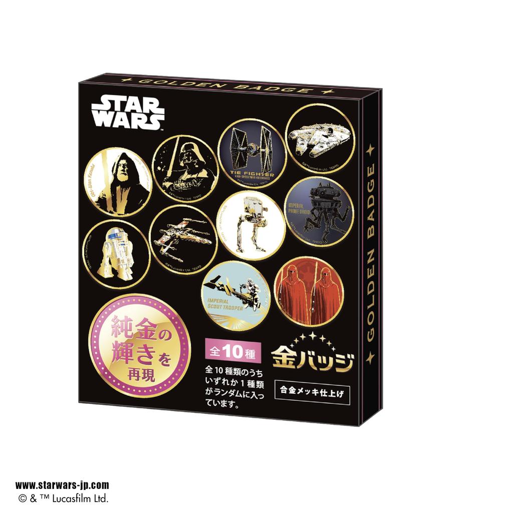 Tenyo Star Wars Gold Badge Vol. 2 (Box of 10) WKB-S02