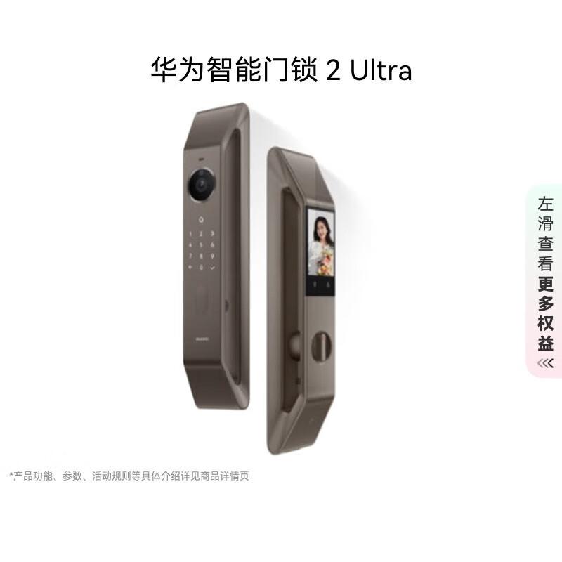Huawei Smart Door Lock 2 Ultra AI Palm Vein 3D Face Unlock