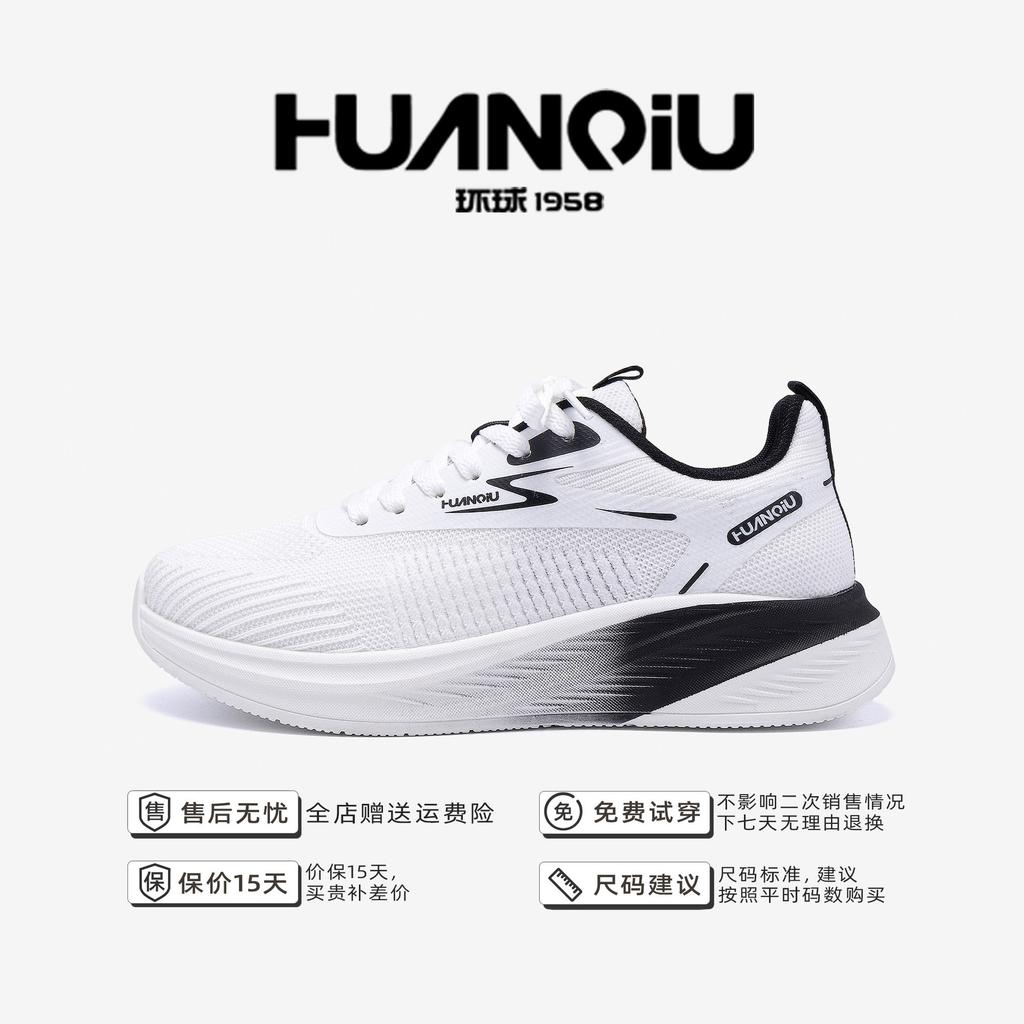 Global Breathable Sports Shoes Men's ZHQ-HY883 Spring Men's Shoes Versatile Soft-soled Running Shoes Lightweight Mesh Casual Shoes