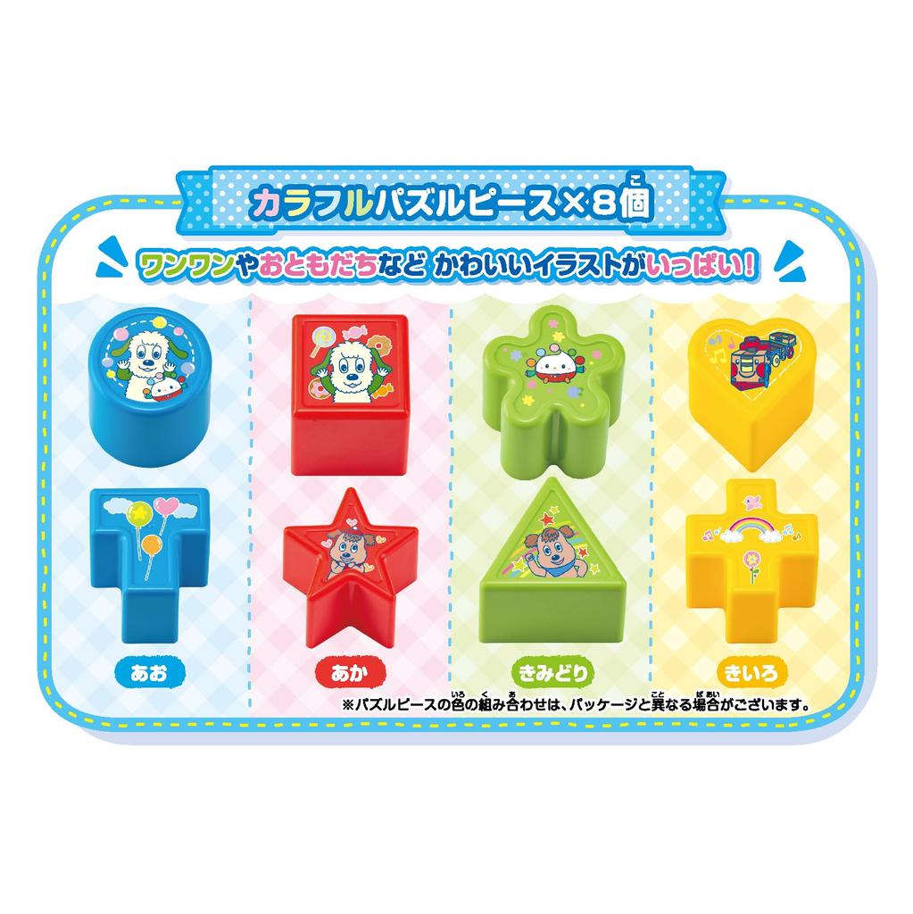 JOYPALETTE Wanwan and Utan Wanwan's NEW Whole Puzzle