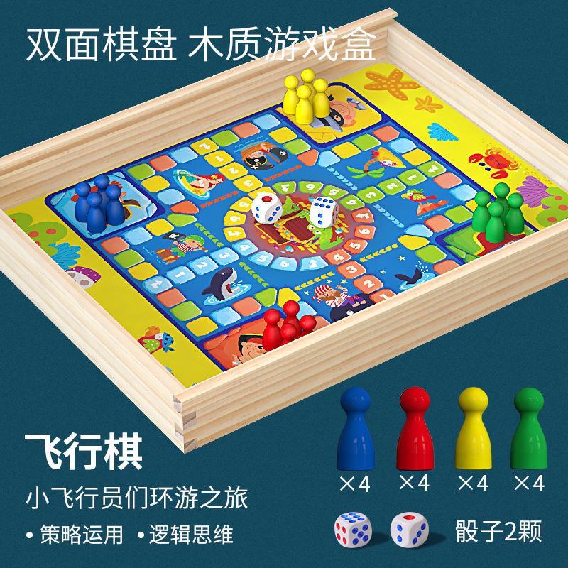 Multifunctional Wooden 7-in-1 Educational Game: Flying Chess & Checkers Set for Kids