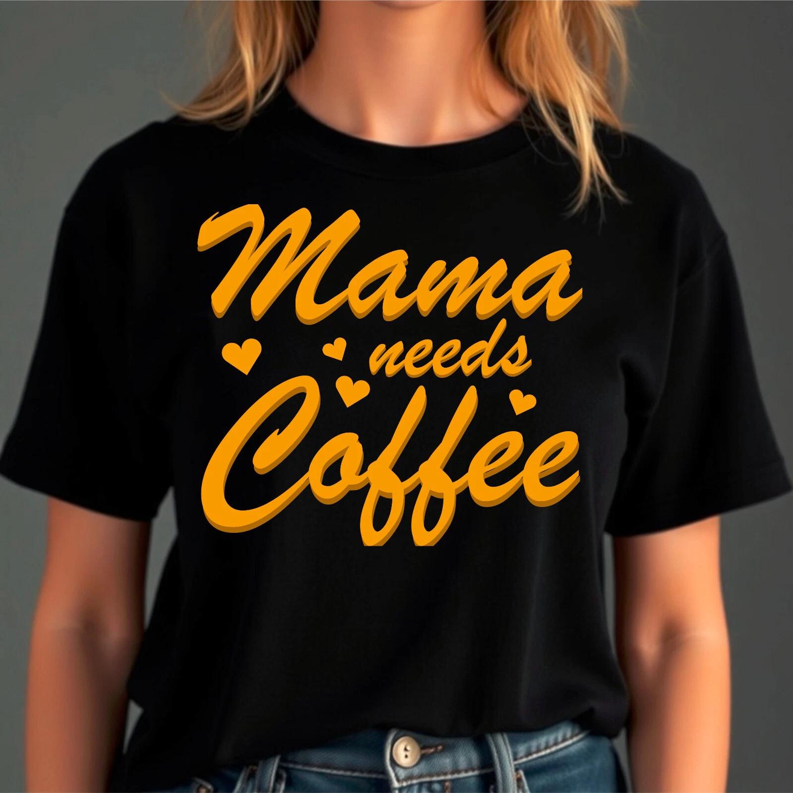 Футболка  Маме Нужен Кофе , Счастливого Дня Матери, Подарок Маме на День Рождения, Футболка Верх S