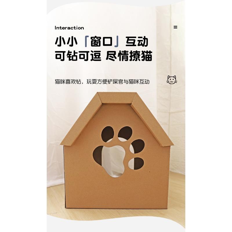 Wear Resistant Warm Integrated Corrugated Paper Cat Scratcher Bed Cat Toy For Cats