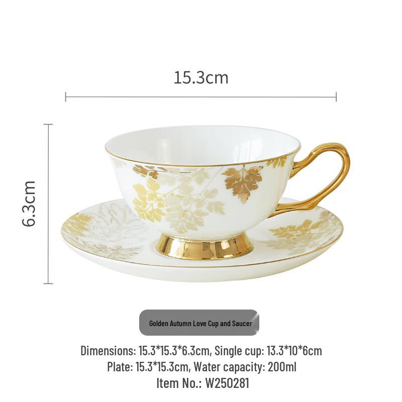 Golden Autumn Love Bone China Coffee Mug 200 мл