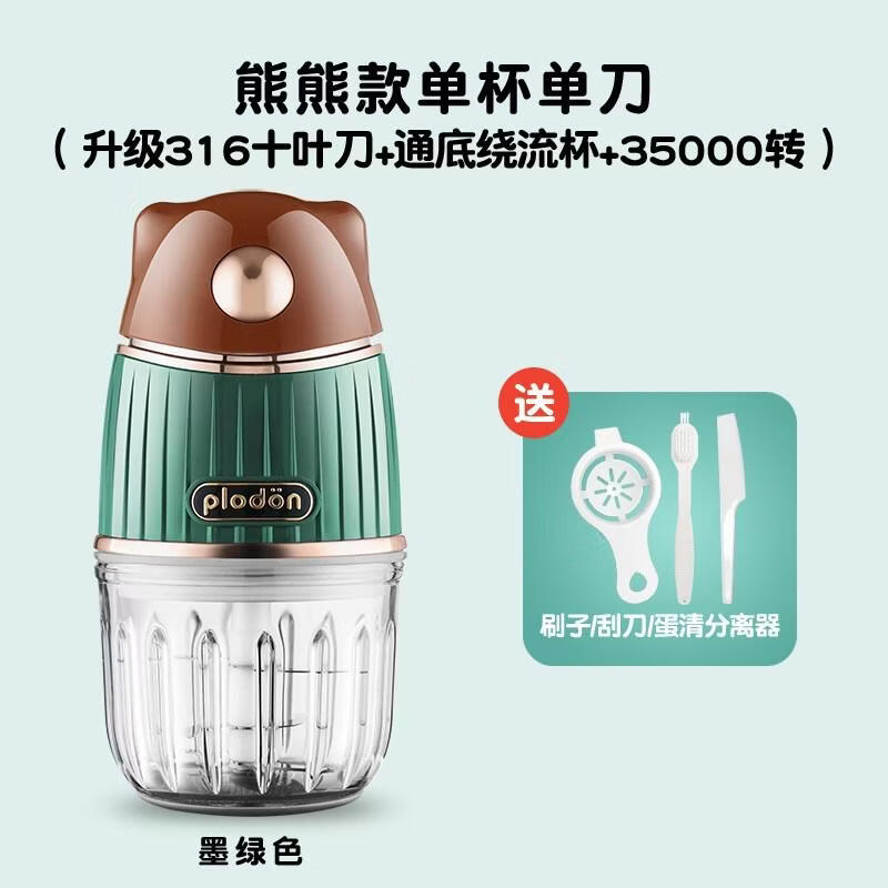 PLODON Multifunctional Mini Food Processor & Baby Food Maker