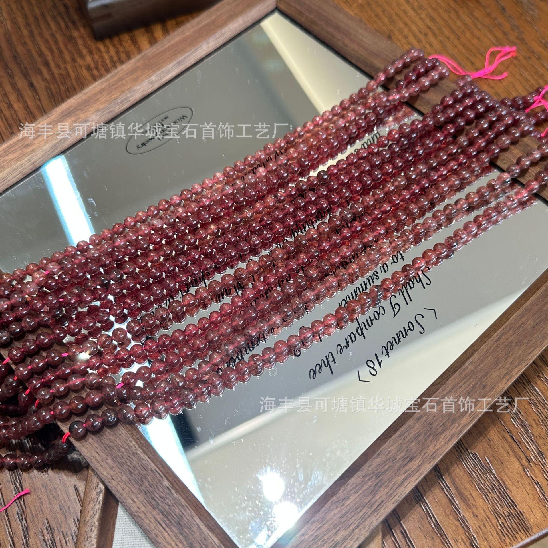 Natural Strawberry Crystal Loose Beads, Round Beads Work In Progress Diy Jewelry Accessories Crystal Bracelet