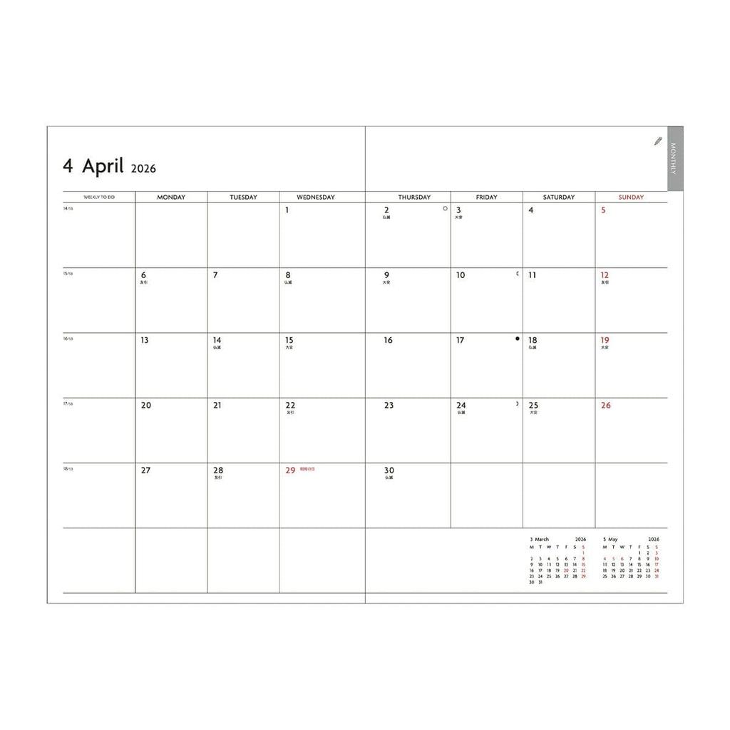Planner Schedule April 2026 1 Page Per B6 Size EDiT 2026, Book, Start, Day, Refill, 26SDR-ETA-RFL