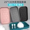 New Kitchen Tableware Tray Multifunctional Mat Rectangular Coaster Silicone Drain Tray Fruit and Vegetable Non Slip Storage Tray