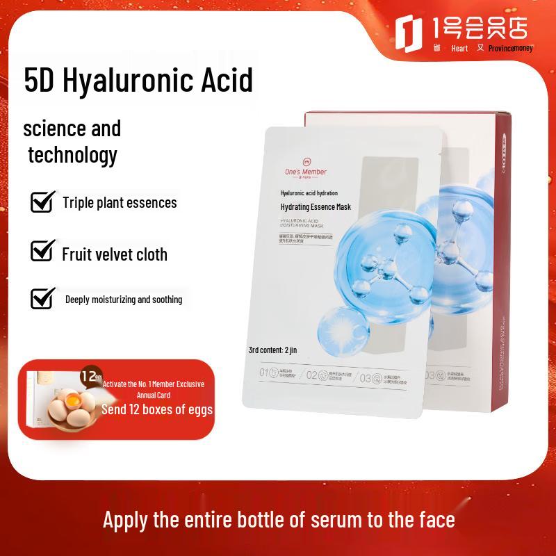 One s Member Hyaluronic Acid Hydrating Facial Mask