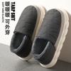 Cotton slippers winter bag and indoor home fleece warm cotton mop home non-slip large size slippers