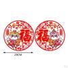 Chinese Year Decoration Tigers Doors Sticker Fu Character Window Stickers for Office