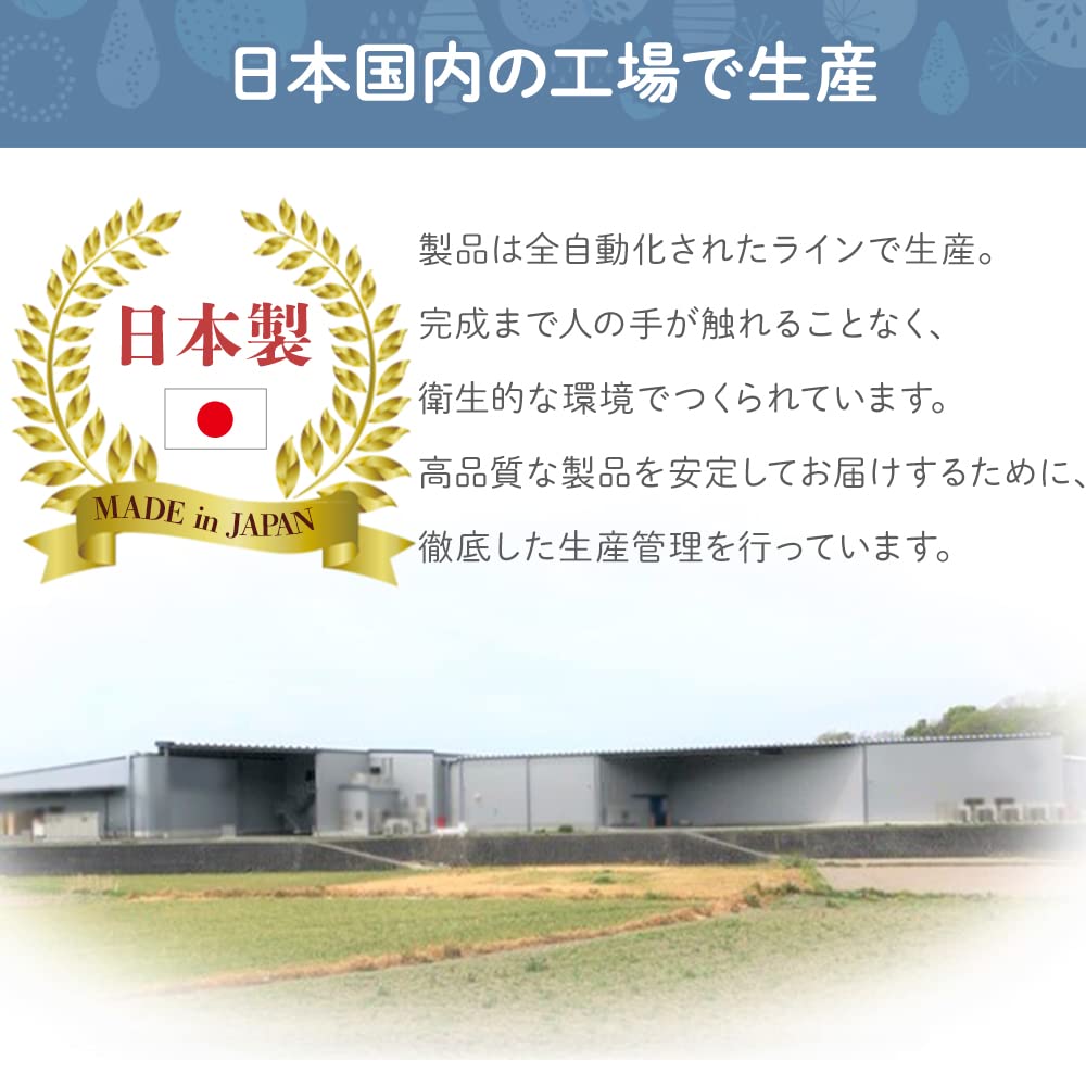 Iris Plaza Flushable Wet Made in 70 Moisturizing with Peach Leaf Propylene Wet Wipes for Hands and Mouth Wipes, Japan, 99% Moisture, Sheets,