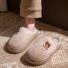 Thickened plush cotton slippers autumn and winter 2025 new home indoor warm thick bottom non-slip cotton drag winter