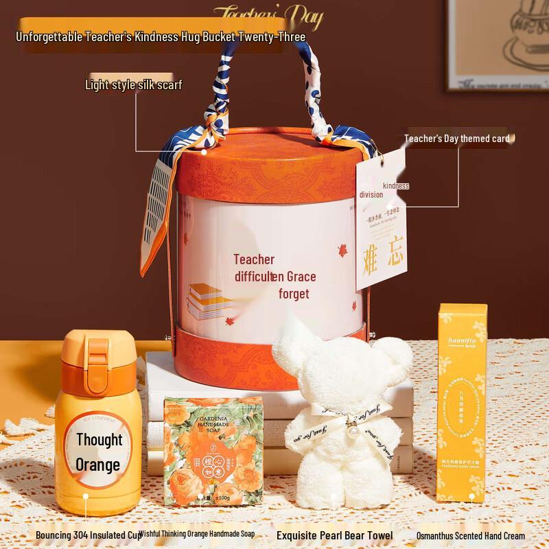 Teacher s Day Gift Set - Hug Bucket Edition