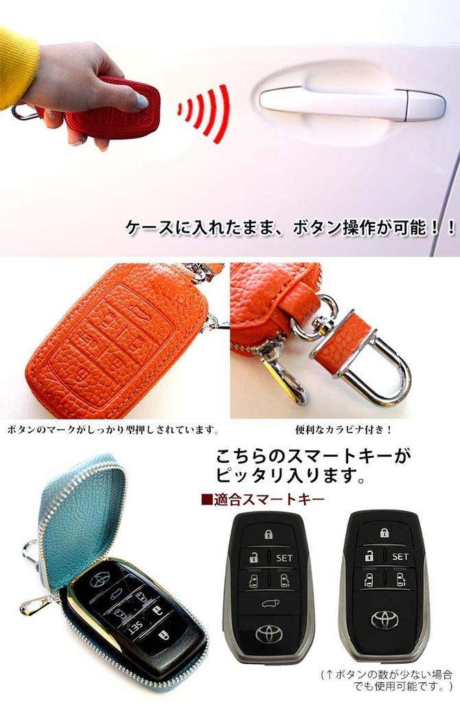 AWESOME Exclusive Design ASKE-TE-01 Smart Key Case, Toyota E Type, Orange (For 30 Alphard/30 Vellfire/Gran Ace)