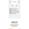 AMPLE: N - Peptide Shot Cream