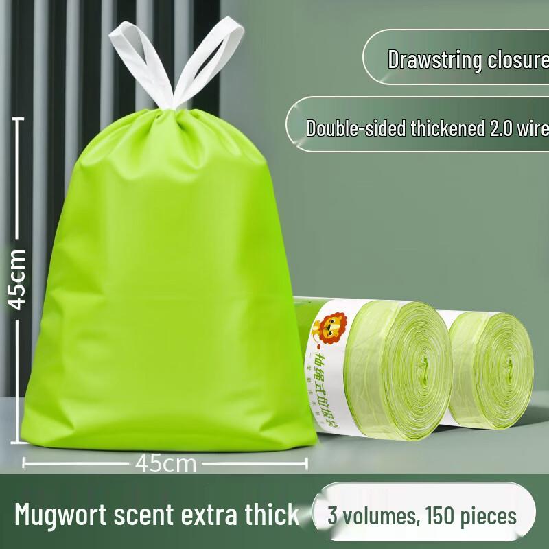 Mugwort Fragranced Odor-Proof Drawstring Kitchen Garbage Bags