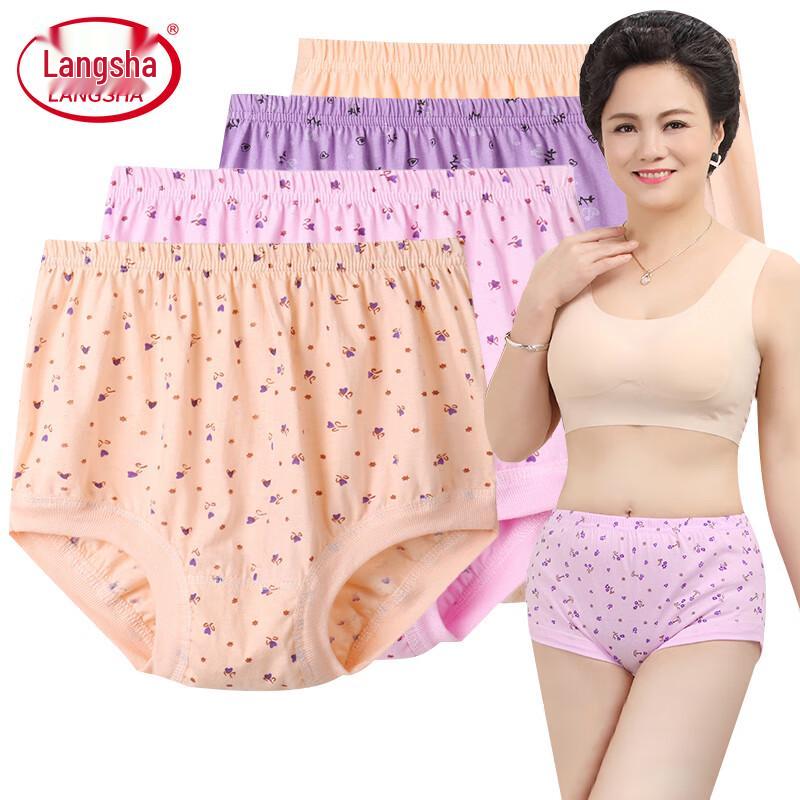 Langsha Women's High-Waist Pure Cotton Briefs