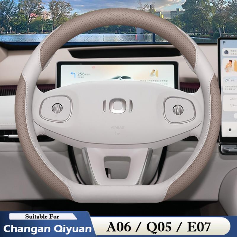 For Changan Qiyuan A06 Q05 E07 Napa Leather Car Steering Wheel Cover Ultra-thin Anti Slip Car Handle Covers Interior Accessories