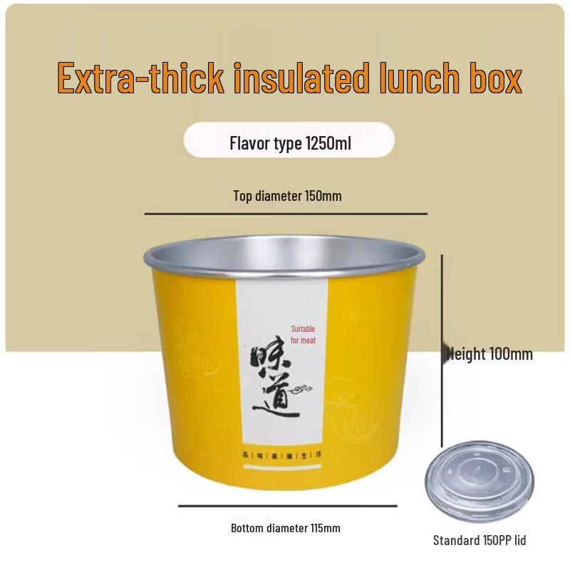 Saint-Bilai Aluminum Foil Disposable Soup Bowl Set