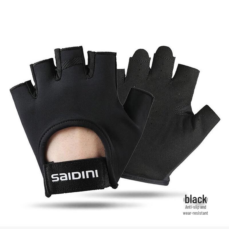 

SAIDINI Half-Finger Fitness Cycling Gloves