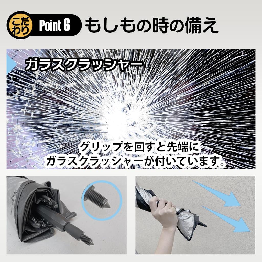 Sankunera Umbrella 2024 Windshield Shade with Flexible Protects Against Overheating Inside Your Front Sunshade with Large Sunshade, Model, 180-Degree