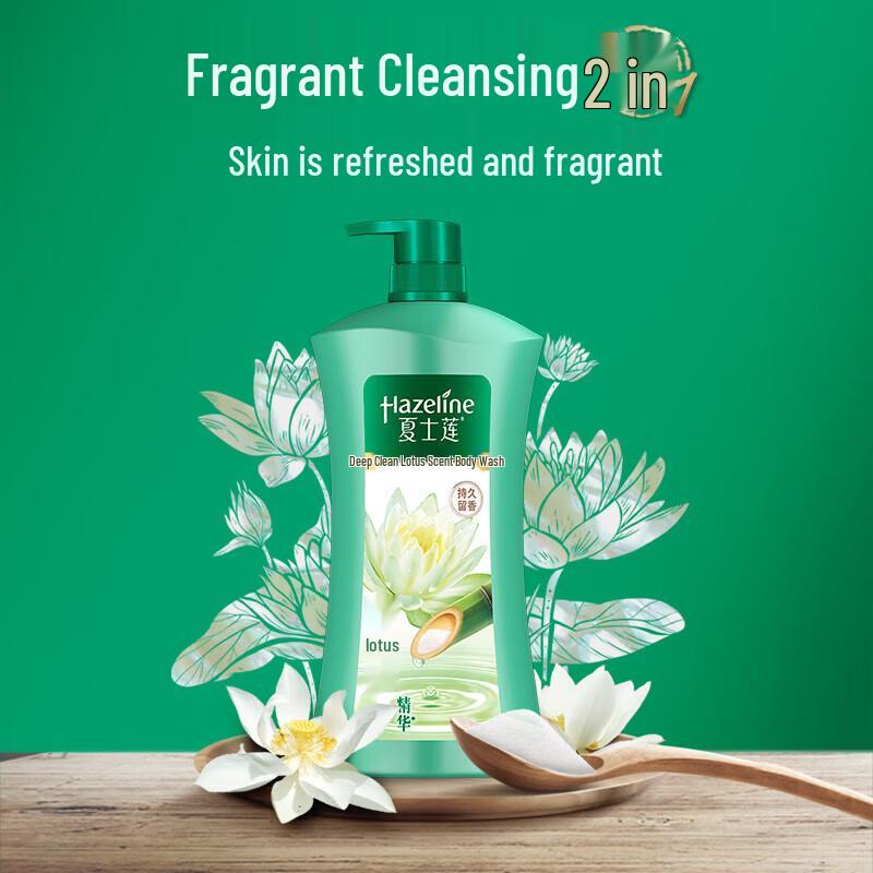 

Hazeline Deep Cleansing Body Wash 1KG