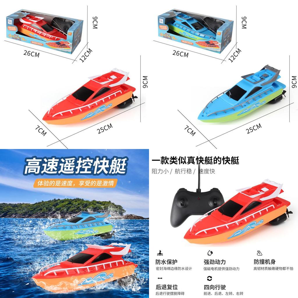 Childrens Remote Control Speedboat Water Toy With Handheld Remote For Outdoor Play