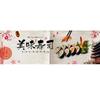 Japanese Sushi Shop Door Curtain Restaurant Decorative Curtain Partition Curtain Kitchen Feng Shui  Noren