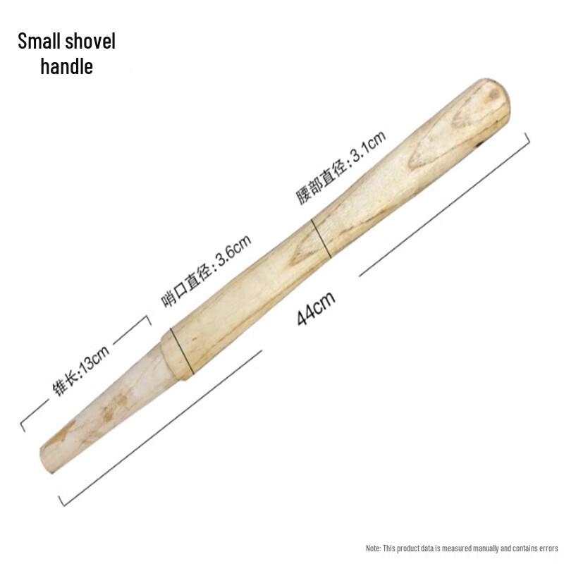 Small Military Shovel Replacement Wooden Handle