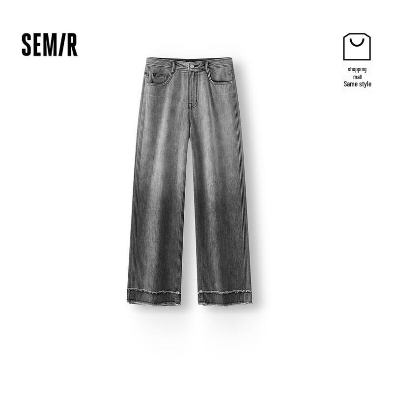 Semir Women's Summer Cool Wide Leg Raw Edge Jeans