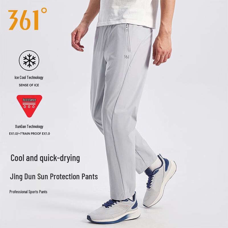 361° Unisex Summer Cool-Feel Sun Protection Athletic Pants S