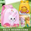 Lightweight Kids Backpack With Matching Pencil Case Set - Cute Rabbit Unicorn Duck Bear Designs School Use